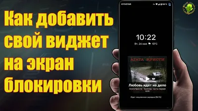 Живые обои на экране блокировки на Самсунге - YouTube