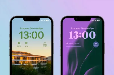 Смотрится милее чем просто «не беспокоить». #apple#фишкиайфонв#фишкиap... |  TikTok