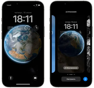 Экран блокировки в Айфоне: как настроить, эффект глубины, виджеты, часы