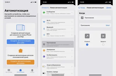 Как поставить живые обои на iPhone