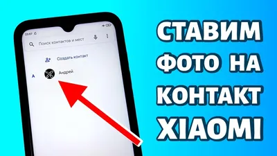 Как на Айфоне поставить пароль на приложения | iFix