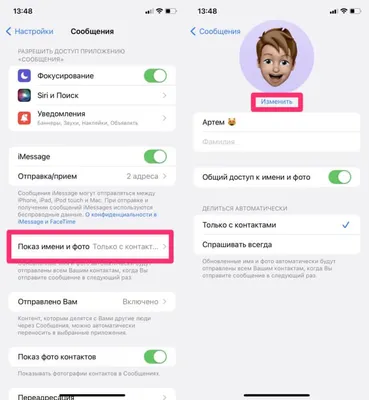 Как поставить живые обои на iPhone