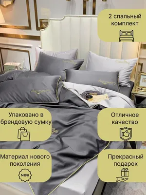 Комплект постельного белья 2-сп ОТК любимый дом комфорт бязь в Москве –  купить в магазине Маяк