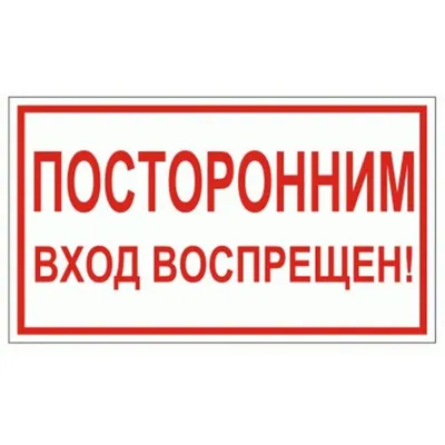 Добро пожаловать, или Посторонним вход воспрещен»: первый фильм Элема  Климова - 7Дней.ру