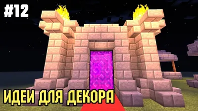 Мондштадт из Genshin Impact построили в Minecraft - Rozetked.me