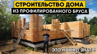 Строительство домов под ключ под ключ Кемерово цены от 10118 руб.