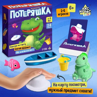 Игрушка-сюрприз пушистик-потеряшка Scruff a Luvs радужный цвет купить в  Минске