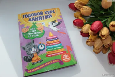 Иллюстрация 1 из 15 для Детские потешки. Для детей 3-12 лет | Лабиринт -  книги. Источник: