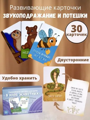 Умка Музыкальная книжка игрушка для малышей Потешки