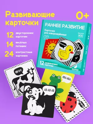 Книга Годовой курс Занятий: для Детей От Рождения до Года (+Cd) - отзывы  покупателей на маркетплейсе Мегамаркет | Артикул: 100023078896