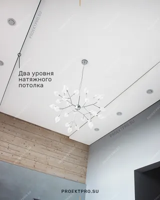 Натяжные потолки цвета шампань - цена в Москве
