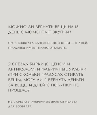 Светлана Романовская: Если экспертиза дорогая - потребитель отказывается от  претензий - новости Kapital.kz