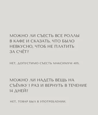 Что должен указывать потребитель в иске? – Защита потребителя