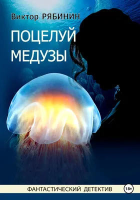 Поцелуй Посейдона в действии | Пикабу