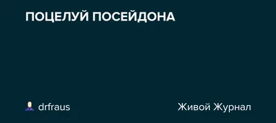 Романтический отдых у самого моря! (Акция завершилась) - Апарт отель  Посейдон