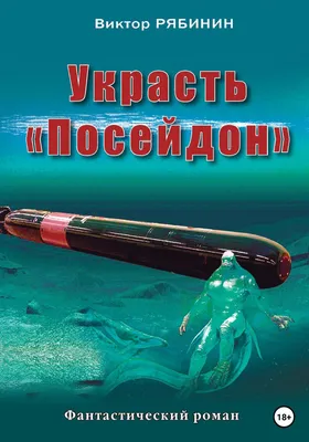 Поцелуй посейдона мем / смешные картинки и другие приколы: комиксы, гиф  анимация, видео, лучший интеллектуальный юмор.