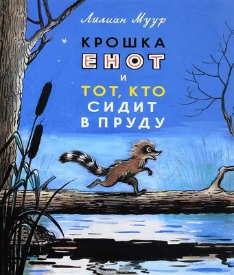 Капельки. Христианские поучительные рассказы для детей и взрослых · Мир  Мудрости