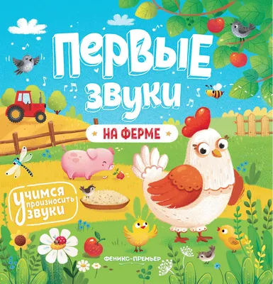 Мир вокруг книга `Ветеринар` поучительные книги для детей (ID#1629227174),  цена: 252 ₴, купить на Prom.ua