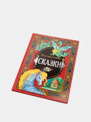 Мир вокруг книга `Первая книжка малыша о животных` поучительные книги для  детей (ID#1800536966), цена: 444 ₴, купить на Prom.ua