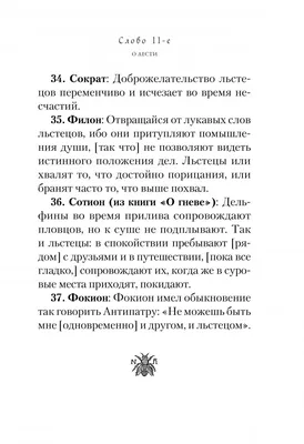 Поучительные сказки и истории Г.Х. Андерсена. 1973 г. – на сайте для  коллекционеров VIOLITY | Купить в Украине: Киеве, Харькове, Львове, Одессе,  Житомире