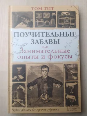 Christian Russian Bookstore ПОУЧИТЕЛЬНЫЕ БИБЛЕЙСКИЕ ИСТОРИИ. Раскраска с  вопросами и заданиями Christian Russian Bookstore