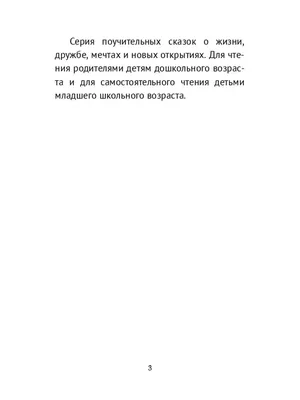 Иллюстрация 13 из 31 для Пчела, или Главы поучительные из Писания, святых  отцов и мудрых мужей