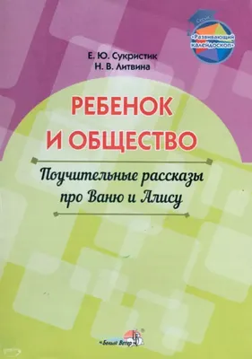 Мир вокруг книга `Мой дом. Моя семья` поучительные книги для детей  (ID#1872972683), цена: 23 ₴, купить на Prom.ua