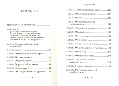 Влипсики Древесный призрак. Катя Матюшкина - «Увлекательные и поучительные  приключения лесных человечков для детей» | отзывы