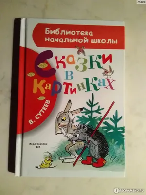 Книга Чокнутый этикет, или Двадцать три поучительные истории, от которых  кровь стынет в... - купить детской художественной литературы в  интернет-магазинах, цены на Мегамаркет | 10009200