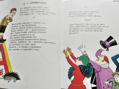 Сказки и картинки, В. Сутеев - «Добрые и поучительные сказки Сутеева с  прекрасными иллюстрациями» | отзывы