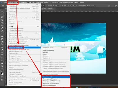 Как повернуть текст в Photoshop: так делаю я