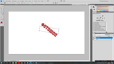 Как повернуть текст в фотошопе? Коротко и ясно! - YouTube