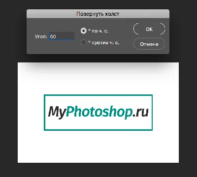 Как повернуть любую кисть в Photoshop всего за 5 секунд с помощью подсказки  - gadgetshelp,com