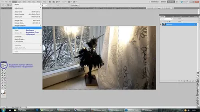 Создаём Эффект Застывшего Ветра в Adobe Photoshop | Envato Tuts+