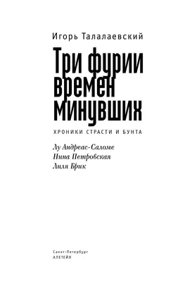 Мальцева Нина Григорьевна. Черная пятница