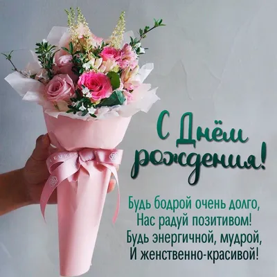 Картинки \"С Днем Рождения!\" бесплатно (12249 шт.)