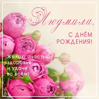 Открытка поздравление с днем рождения девочке — Slide-Life.ru