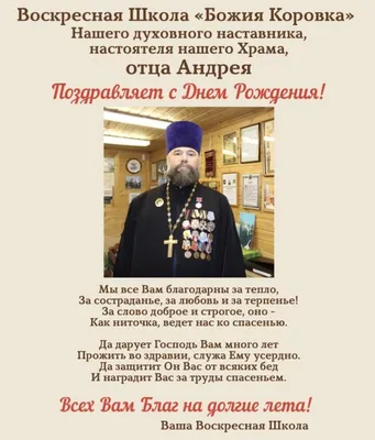 Поздравляем с Днём Рождения, прикольная открытка Андрею - С любовью,  Mine-Chips.ru