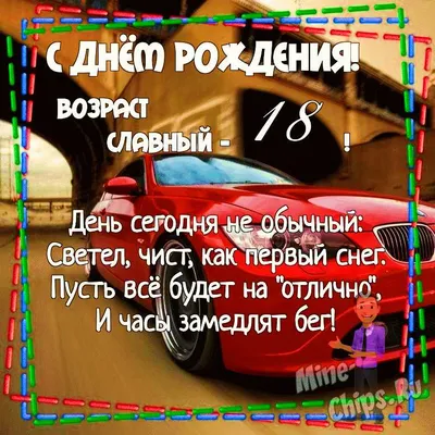 Картинки поздравляю брат тебя с днем рождения (53 фото) » Красивые  картинки, поздравления и пожелания - Lubok.club