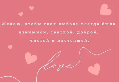https://echonedeli.ru/social/prazdniki/3263-samyj-romantichnyj-prazdnik-den-vseh-vljublennyh-14-fevralja-trogatelnye-otkrytki-i-krasivye-stihi-dlja-ljubimyh.html