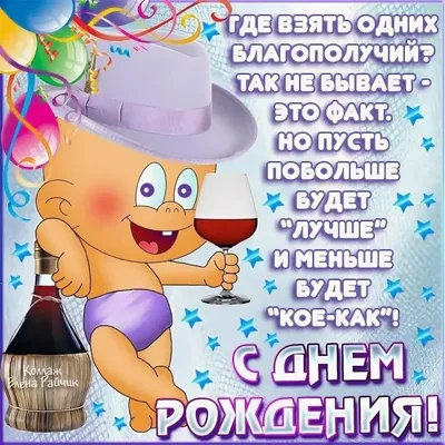 Поздравляем Дмитрия Позова с днем рождения! 🎂🎉 Дима, желаем тебе океан  любви, море счастья, улыбок, и чтобы.. | ВКонтакте