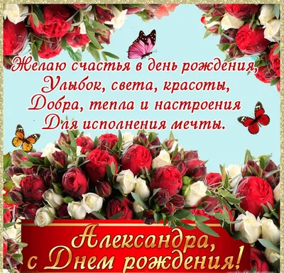 Поздравляем с днем рождения Елену Владимировну