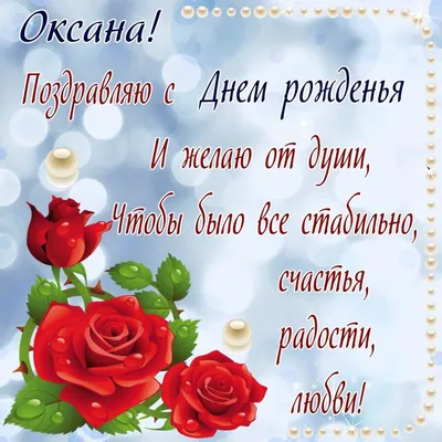 Открытки \"С Днем Рождения, Катя, Катюша, Катерина!\" (109 шт.)