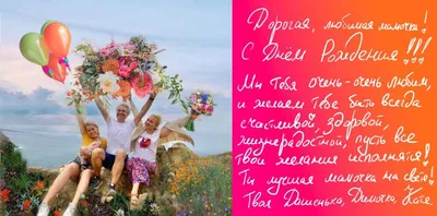 Дорогая Ларочка,с днем рождения!(duchangela) - Плэйкасты - Поздравления,  Посвящения