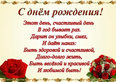 Ассоциация ВРГР поздравляет Сухову Наталью Викторовну с днем рождения!