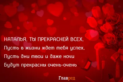 Поздравления с днем рождения: в стихах, прозе и картинках для мужчин и  женщин — Украина