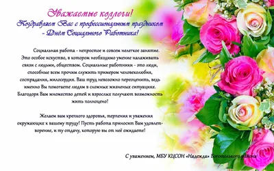 Оленька, от всей души поздравляю с Днем рождения! — Скачайте на Davno.ru