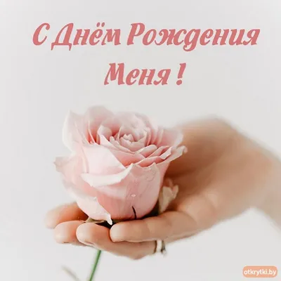 🌺ПОЗДРАВЛЕНИЕ ДЛЯ ОЛЬГИ 🌺 С ДНЁМ РОЖДЕНИЯ🌺 МУЗЫКАЛЬНОЕ ПОЗДРАВЛЕНИЕ 🌺  ПОЗДРАВЛЕНИЕ ОЛЯ 🌺 #МИЛЫЙДРУГ - YouTube