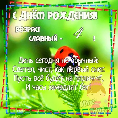 Открытки племяннице с Днем Рождения (100 штук)