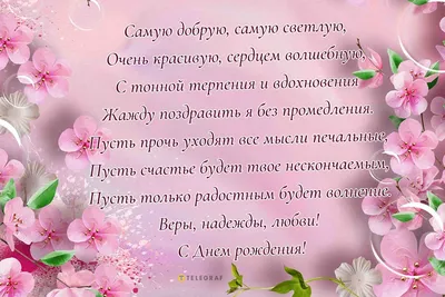 Поздравления с Днем рождения подруге в стихах и прозе, а также красивые  картинки и открытки - Афиша bigmir)net